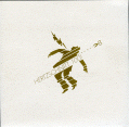 HS103a